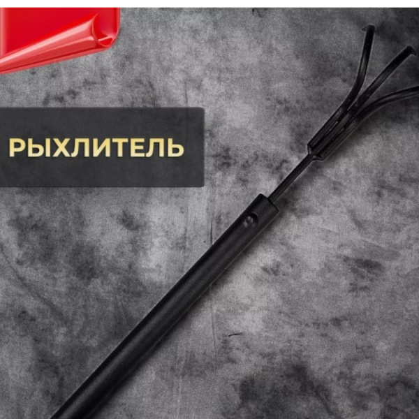 Садовый набор "ТОРНАДИКА" МИНИ-4 TORNADO (плоскорез, распашник, 3-х зубый рыхлитель, мини-грабли)